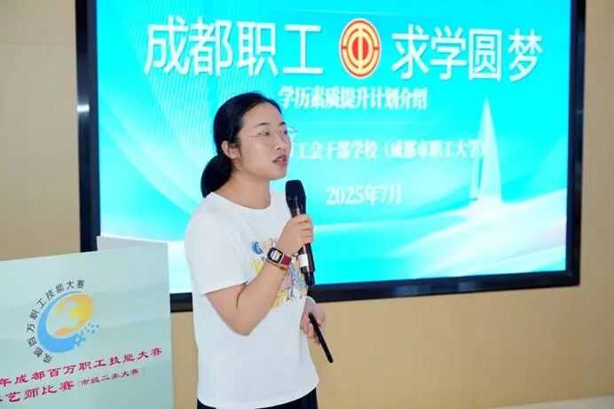 “茶馆大学”招生宣讲会：学历与技能双提升，政府补贴促茶产业发展