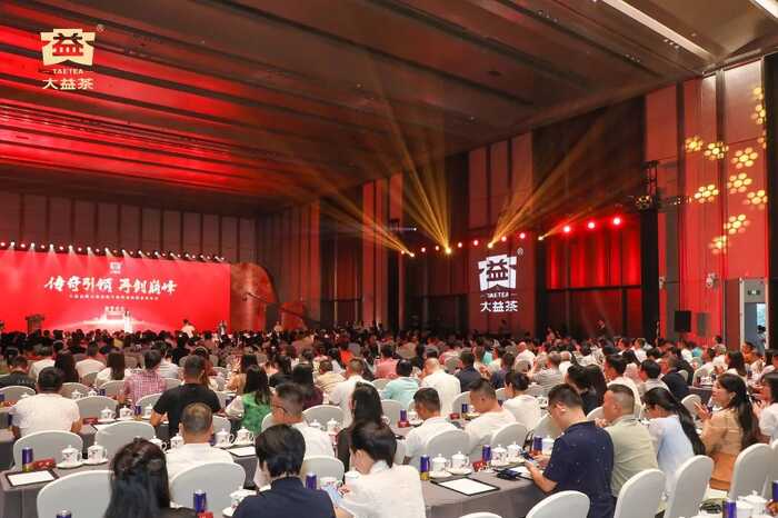 大益发布“高端普洱黄金标准”重塑行业价值，「大益传奇1975」震撼面世！