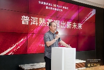 “云南普洱茶好”的声音！