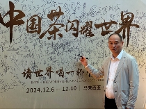 “云南普洱茶好”的声音！