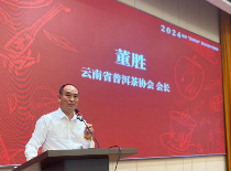 “云南普洱茶好”的声音！