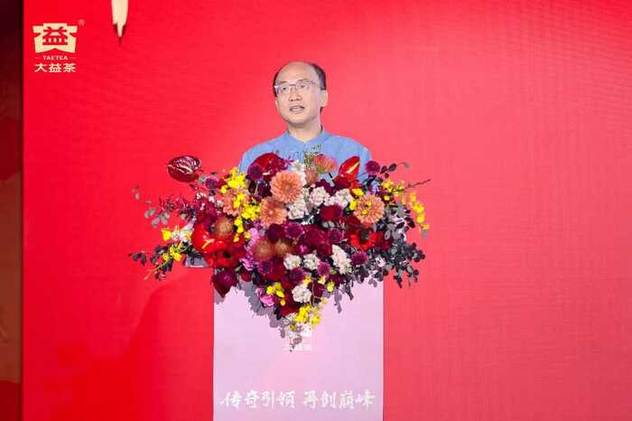 大益发布“高端普洱黄金标准”重塑行业价值，「大益传奇1975」震撼面世！