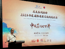 “云南普洱茶好”的声音！