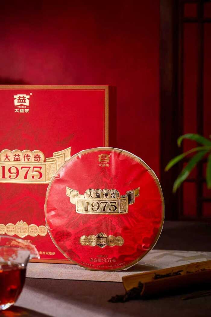 大益发布“高端普洱黄金标准”重塑行业价值，「大益传奇1975」震撼面世！