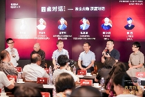 “云南普洱茶好”的声音！