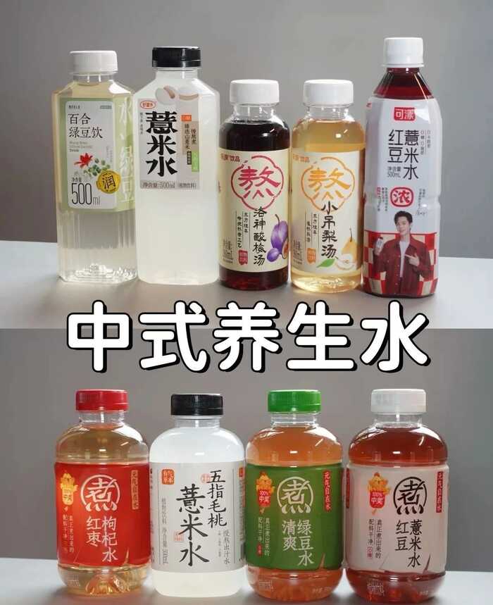 “代用茶加工工”成新职业！新的就业机遇来了吗？