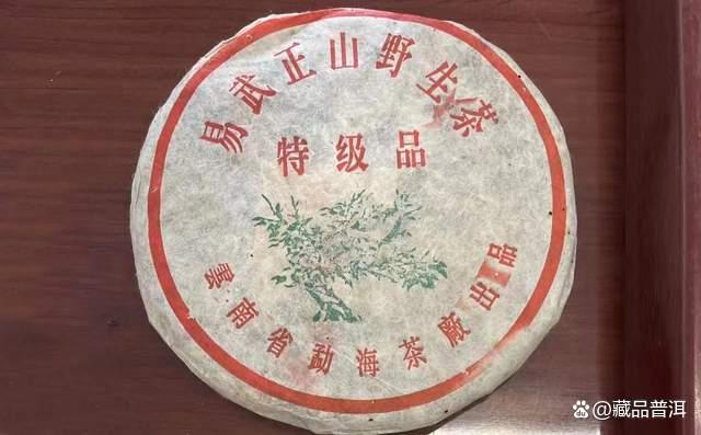 易武正山绿大树全系列盘点：从99绿大树到各年份行情价