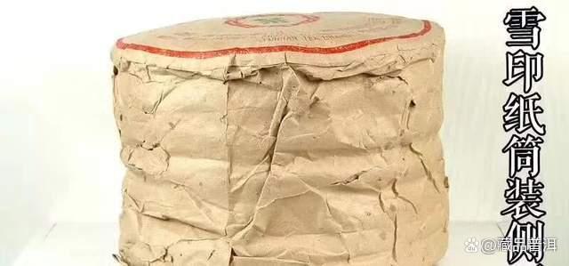 雪印青饼：与印级茶有何关联？7532配方经典解读