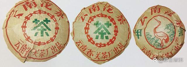 下关茶厂70年代红三角商检沱：一代经典沱茶的诞生史