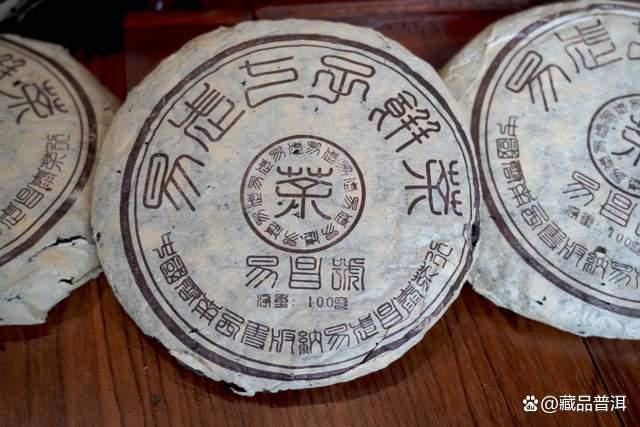 99易昌号小饼品鉴：早期易武纯料茶的标杆之作