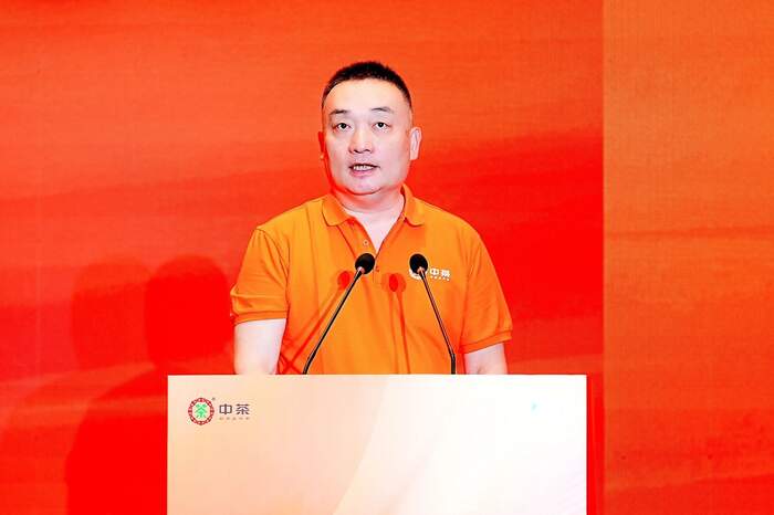 “品质好茶 礼惠万家”2025年中茶年中客户大会圆满举行