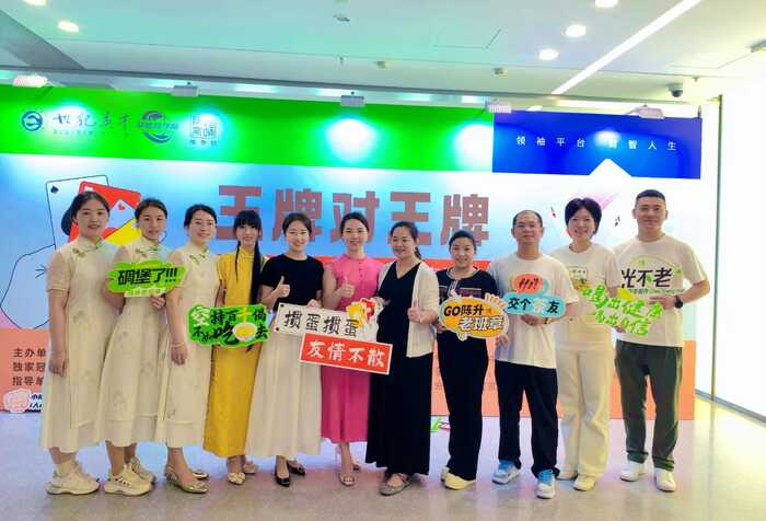 掼出商机，品出未来！陈升号“茶牌共舞”跨界盛典圆满收官