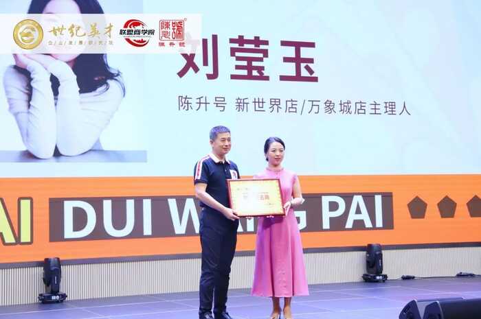 掼出商机，品出未来！陈升号“茶牌共舞”跨界盛典圆满收官