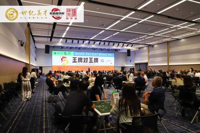 掼出商机，品出未来！陈升号“茶牌共舞”跨界盛典圆满收官