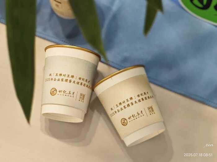 掼出商机，品出未来！陈升号“茶牌共舞”跨界盛典圆满收官