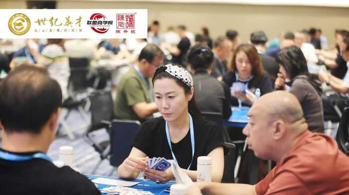 掼出商机，品出未来！陈升号“茶牌共舞”跨界盛典圆满收官