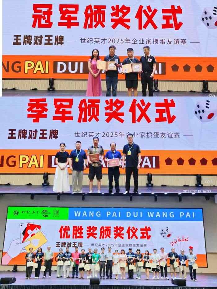 掼出商机，品出未来！陈升号“茶牌共舞”跨界盛典圆满收官