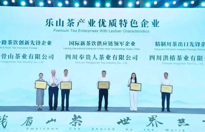 超80%！绿茶产业加速迈向全球市场