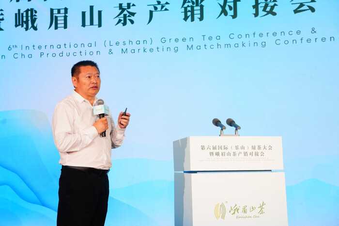 国际绿茶大会释放产业新信号 峨眉山茶品牌价值辐射全球