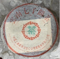 97水蓝印青饼：公认的88青饼接班人！详解5大辨别细节特征