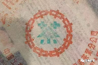 97水蓝印青饼：公认的88青饼接班人！详解5大辨别细节特征