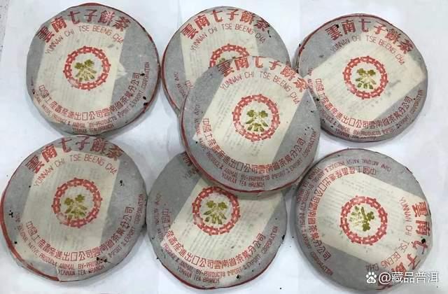 2000年橙中橙印青饼：勐海茶厂创新型花香茶，包装年份如何辨识？