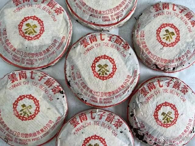 2000年橙中橙印青饼：勐海茶厂创新型花香茶，包装年份如何辨识？