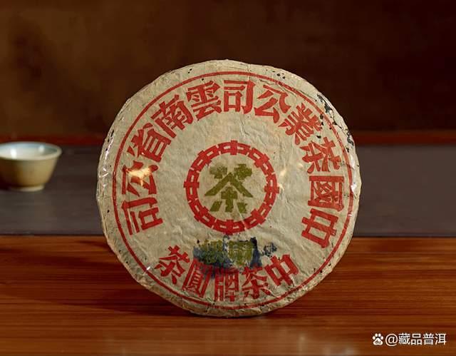 蓝印普洱圆茶：印级茶里的标杆茶品，与红印圆茶并驾齐驱！