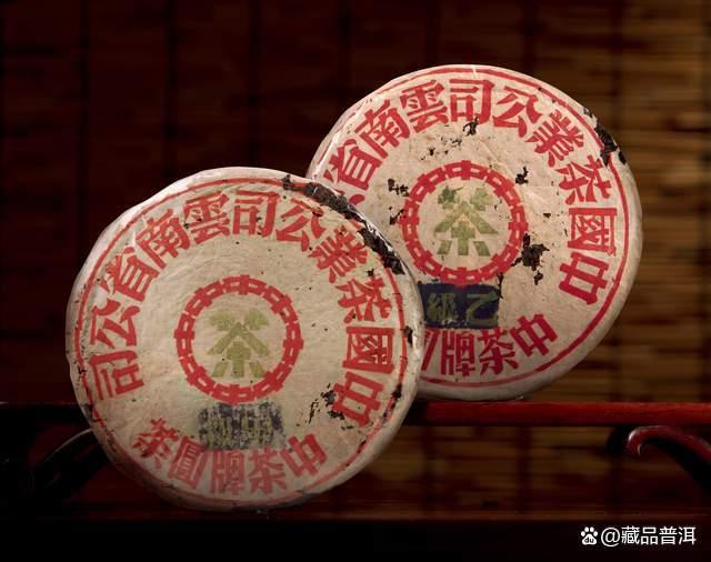 蓝印普洱圆茶：印级茶里的标杆茶品，与红印圆茶并驾齐驱！