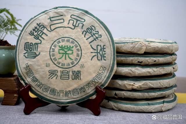 03年易昌号慢撒珍品：早期昌泰纯料名品，典型易武之味
