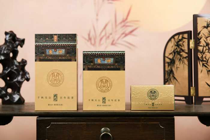 下关关沱·龙珠 义贯山河，茶载春秋，仁泽四海，香沁五洲