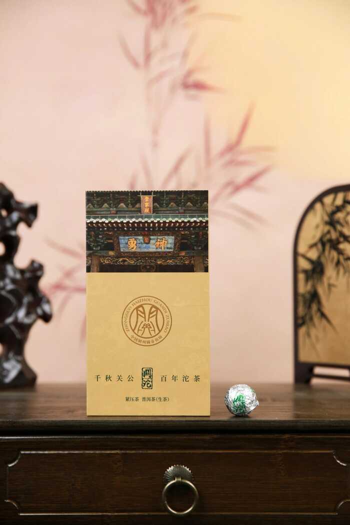 下关关沱·龙珠 义贯山河，茶载春秋，仁泽四海，香沁五洲