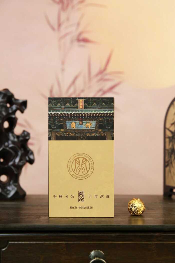 下关关沱·龙珠 义贯山河，茶载春秋，仁泽四海，香沁五洲