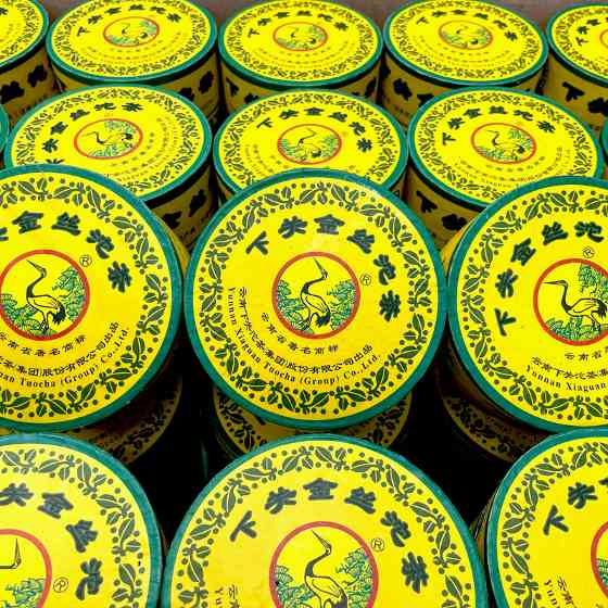 98下关碗口沱：带中茶标的下关沱，稀缺少量，精品老生茶！