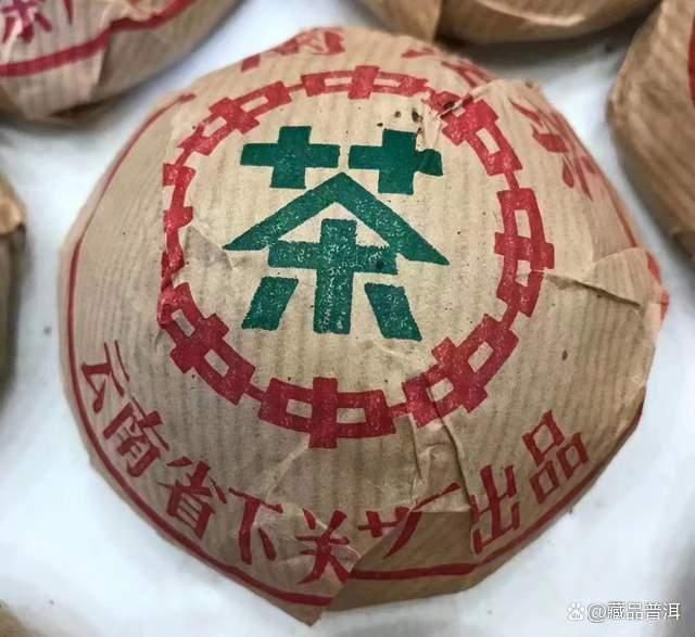 98下关碗口沱：带中茶标的下关沱，稀缺少量，精品老生茶！