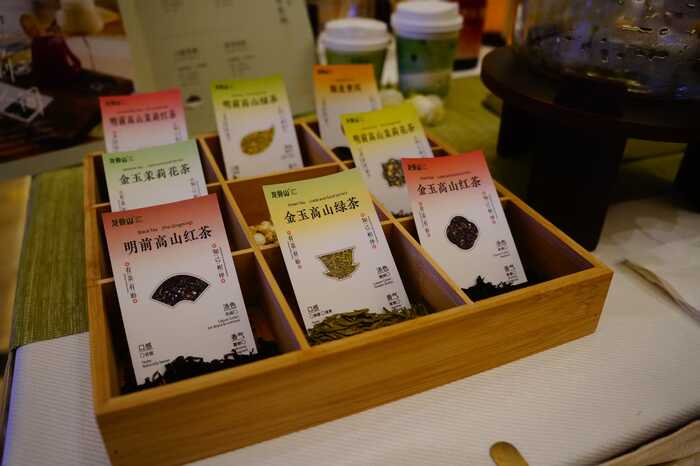 第六届国际绿茶大会乐山开幕 签约额超28亿元助力茶业全球化