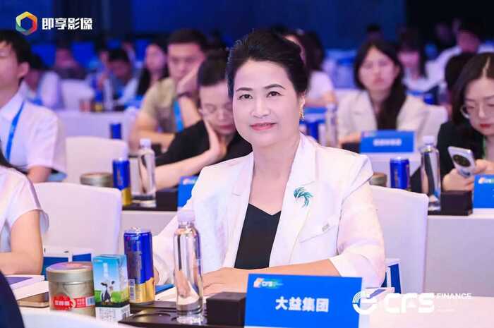 第十四届财经峰会启幕 大益斩获双奖彰显行业标杆力量