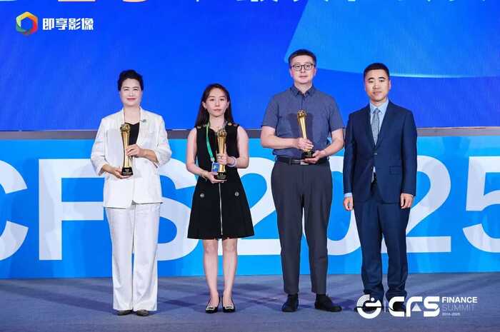 第十四届财经峰会启幕 大益斩获双奖彰显行业标杆力量