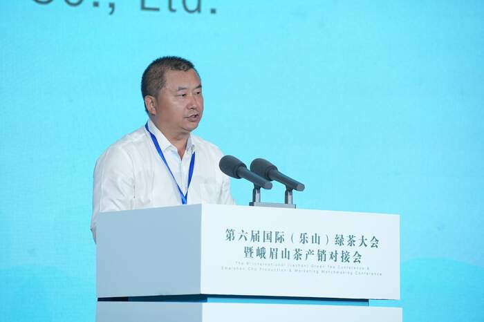 “茶联天下·悦享嘉茗”产销对接会峨眉山启幕 助力茶香飘天下