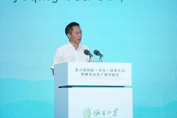 “茶联天下·悦享嘉茗”产销对接会峨眉山启幕 助力茶香飘天下