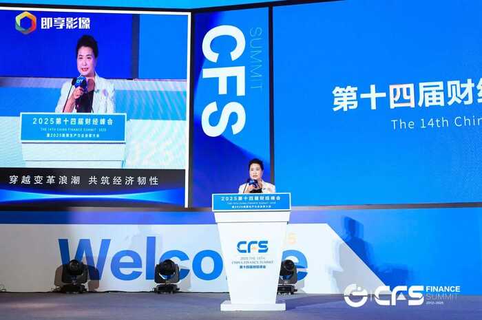 第十四届财经峰会启幕 大益斩获双奖彰显行业标杆力量