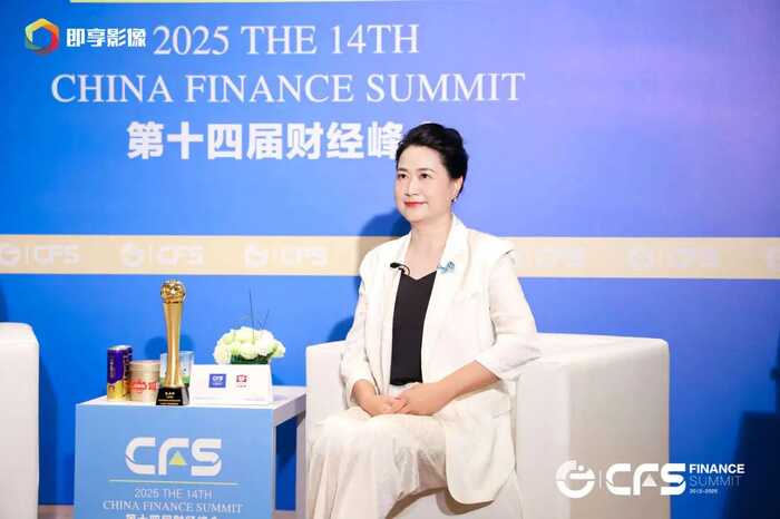 第十四届财经峰会启幕 大益斩获双奖彰显行业标杆力量