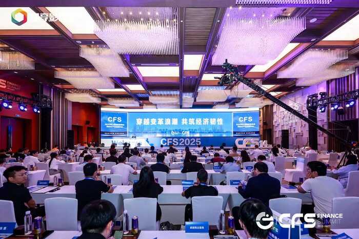 第十四届财经峰会启幕 大益斩获双奖彰显行业标杆力量