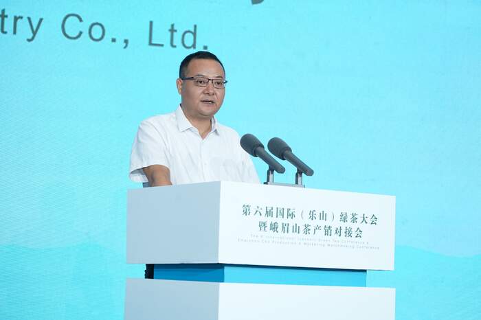 “茶联天下·悦享嘉茗”产销对接会峨眉山启幕 助力茶香飘天下