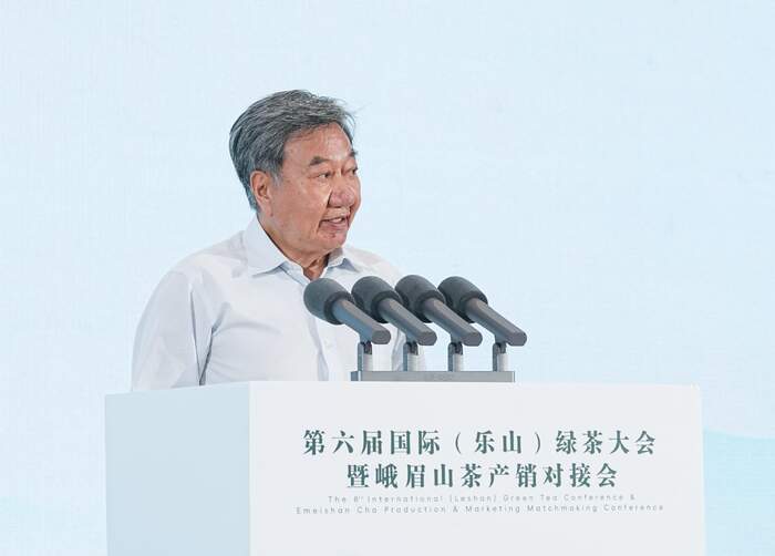 “茶联天下·悦享嘉茗”产销对接会峨眉山启幕 助力茶香飘天下