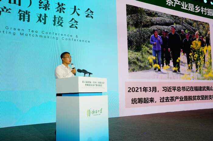 国际绿茶大会释放产业新信号 峨眉山茶品牌价值辐射全球