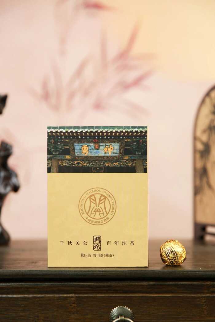 下关关沱·龙珠 义贯山河，茶载春秋，仁泽四海，香沁五洲