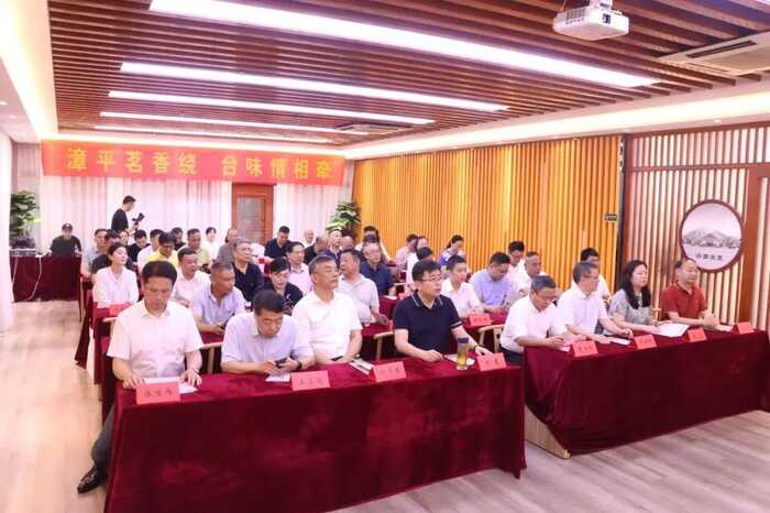 漳平水仙茶、台式乌龙茶（永福高山茶）济南推介会举办