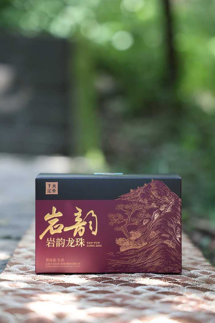 下关岩韵龙珠，今日上市！