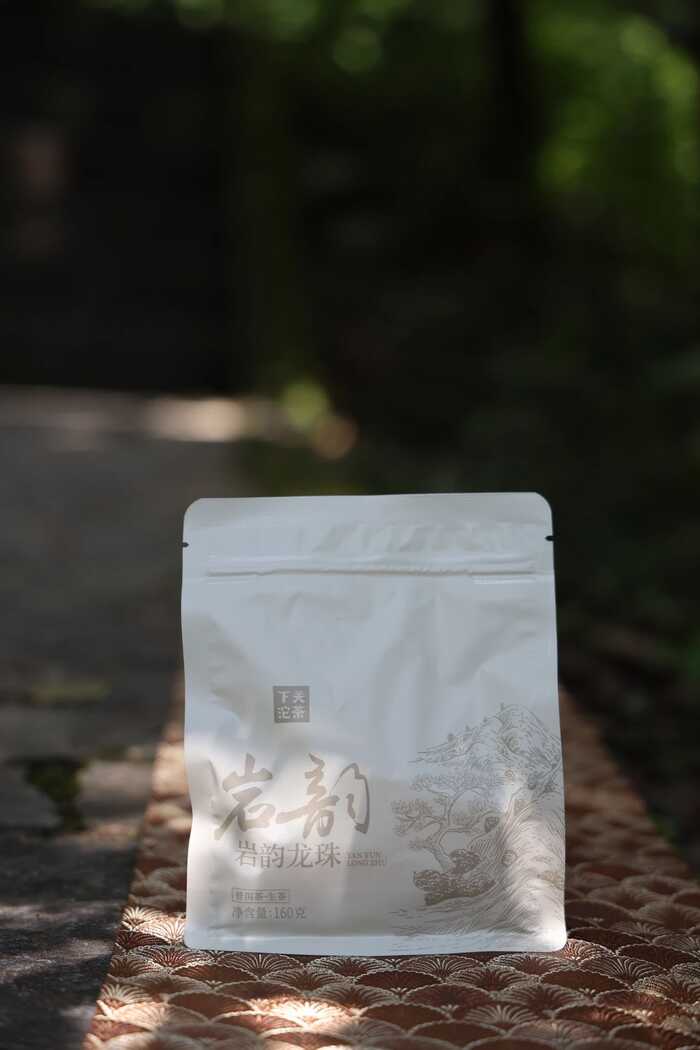 下关岩韵龙珠，今日上市！